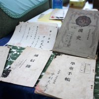 伊東さんが保管している戦時中の通信簿など
