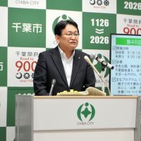 定例会見で「ロック・イン・ジャパン・フェスティバル」について言及した神谷俊一市長＝１０日、千葉市役所