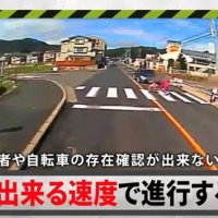 歩行者いたら一時停止を　ゼブラ・ストップ啓発動画　千葉県トラック協会