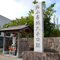 生実神社から徒歩約３分の道路沿いに建つ「北小弓城大手口跡」の石碑