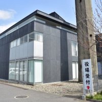 移住と結婚同時支援　大多喜町　情報結び、お見合い用意