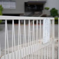 西武台千葉中高、新型コロナで全校休校　４６人感染、連休明けるまで部活動も原則中止