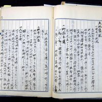 松丘尋常高等小学校沿革誌（君津市立上総小学校藏）
