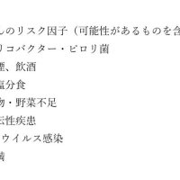 ピロリ菌が危険因子　検査や治療方法は進歩　胃がんにならないために　千葉県がんセンター食道・胃腸外科医長　水藤広　【９月はがん征圧月間　ちば　がんにうち克つ】（２）
