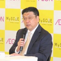 “共助”の仕組みづくりを　イオンリテール「マイスキュー」立ち上げ　高齢者介護の家族ら支援