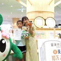 富津市立図書館、来館者１０万人達成　イオンモール内にオープンから約５カ月で　斎藤さんに記念品贈呈