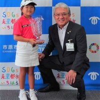 ゴルフのまちから頂点輝く　米国開催のキッズ世界選手権　市原・加茂学園の南さん　市長訪問で喜び