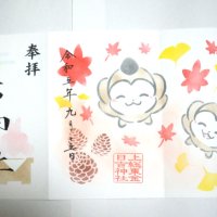 神猿（まさる）の御朱印人気です　東金・日吉神社　月、季節ごとにデザイン工夫　【月刊ほぼ実物大ニュース】