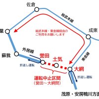 今回の運転中止区間（ＪＲ東日本千葉支社提供）