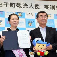 三遊亭律歌さん、故郷白子の初代観光大使　コロナ禍回復の“起爆材”に　委嘱式で謎かけも披露
