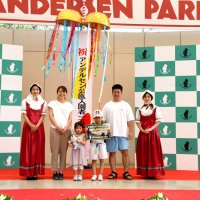 アンデルセン公園、入園者１５００万人　開業２７年で節目　船橋