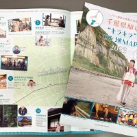 撮影地巡って食べ歩き！！　あのグルメドラマ舞台登場　旭市「ロケ地マップ」最新版