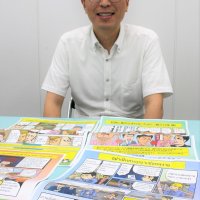 元漫画家の警察官　防犯チラシ作成　外国人の安全確保へ啓発　成田署員、他府県警も活用