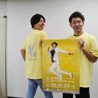 過去最大！生演奏１４０組　１６日から　年に１度の催し「ふなばしミュージックストリート」