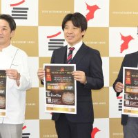 千葉の“食”発掘へ賞創設　飲食店×生産者⇨料理開発へ　２部門で募集開始　ガストロノミーＡＷＡＲＤ