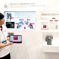 シーテック１７日開幕　ＡＩ活用へ各社新技術　幕張メッセ