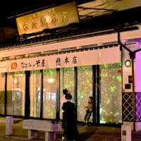 米屋総本店に投影されたプロジェクションマッピング