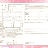 香取市独自の婚姻届完成　佐原の町並み、花火大会　名所あしらい門出祝福