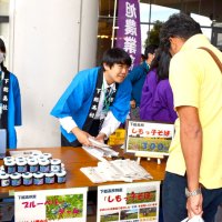 高校生が農産品販売　児童に専門分野紹介　千葉市美浜区