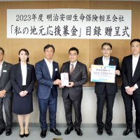 野田市へ７２万円　貫太郎記念館に　明治安田生命が寄付