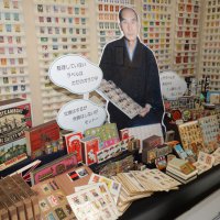 ギネス世界一のマッチラベル収集家・故吉澤貞一さん　人となりと収蔵品紹介、幻の逸品も　千葉県立中央博で企画展