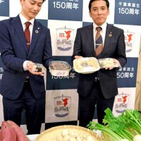 セブンが「秋の千産千消フェア」　千葉県産「紅はるか」ロールケーキやカブの浅漬け　１６日から県内１１６６店舗で　県誕生１５０周年