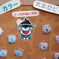 来場記念にプレゼントされる勝浦灯台の缶バッジ