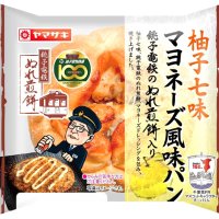 「柚子七味マヨネーズ風味パン（銚子電鉄のぬれ煎餅入り）」の包装