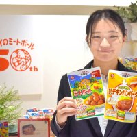 石井食品のミートボール、発売からもうすぐ半世紀　愛され累計５０億袋　記念の常温４８０日新商品も