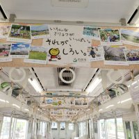 北総鉄道の沿線６市　住みやすさ知って　広告電車でアピール　１７日運行開始
