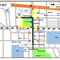ルート周辺車両通行止め　モノレール、ＪＲ臨時列車　公共交通利用を　千葉みなと、２３日イベント集中