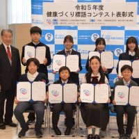最優秀賞に荒井君（鴨川小）、内藤さん（木更津二中）　健康づくり標語コンテスト