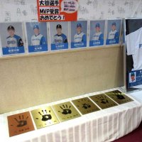 市内で巡回展示されているファイターズゆかりの選手らの手形。大谷選手は左から３番目＝鎌ケ谷市