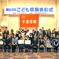 【作品リンクあり】こども県展５４人表彰　知事賞に松林さん、曽我辺さん　優秀作品４０４点、県美で展示　ウェブでも６０６１点