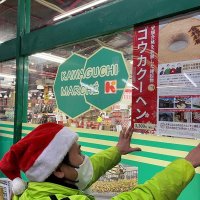地域密着で受験生応援　ゴウカクーヘン予約開始　千葉市などでスーパー「カワグチ」