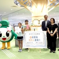 富津市立図書館が開館　使い勝手の良さ魅力　日常へ溶け込むスタイルに　【回顧２０２３　取材メモから】