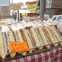 木村屋ベーカリーのかすてらパン
