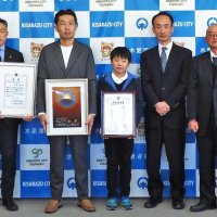 木更津の米高評価　国際大会で鈴木さん金賞　鎌足小は特別優秀賞