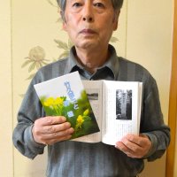 夢二と房総　関係性に光　八街の市原さんが自費出版　九十九里浜巡った新聞記者時代　銚子の少女が代表的詩モデルに