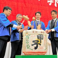 新時代千葉、発展へ決意　賀詞交歓会に各界６００人集う