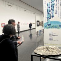 技法駆使し多様性表現　２１日まで　千葉県立美術館「うみのもりの玉手箱３」