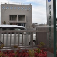 竹内建設の本社＝１０日、印西市
