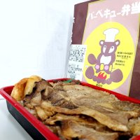 木更津市民に愛されてきたバーベキュー弁当