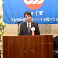 賃上げ原動力に社会構造転換へ　連合千葉、新春の集い