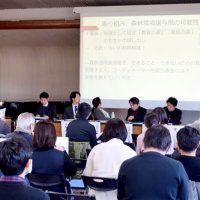 森林環境教育推進へ　千葉市でシンポジウム