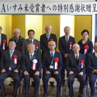 おいしい米作りで千葉県知事賞２人表彰　ＪＡいすみ