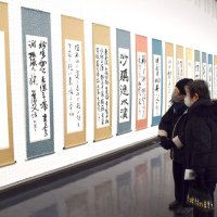 千葉日報書道展　展覧会が開幕　県内書壇の秀作並ぶ　千葉県立美術館