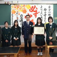 大多喜高書道部に交通安全の感謝状