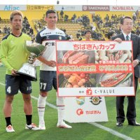 勝利し、表彰されるジェフ千葉の田口（左）ら＝１８日、三協フロンテア柏スタジアム