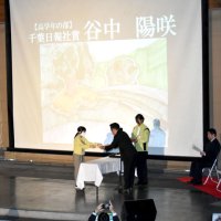 右田さん（流山新川小）ら金賞　受賞作２５日まで展示　マザー牧場写生大会　【入賞者名掲載】